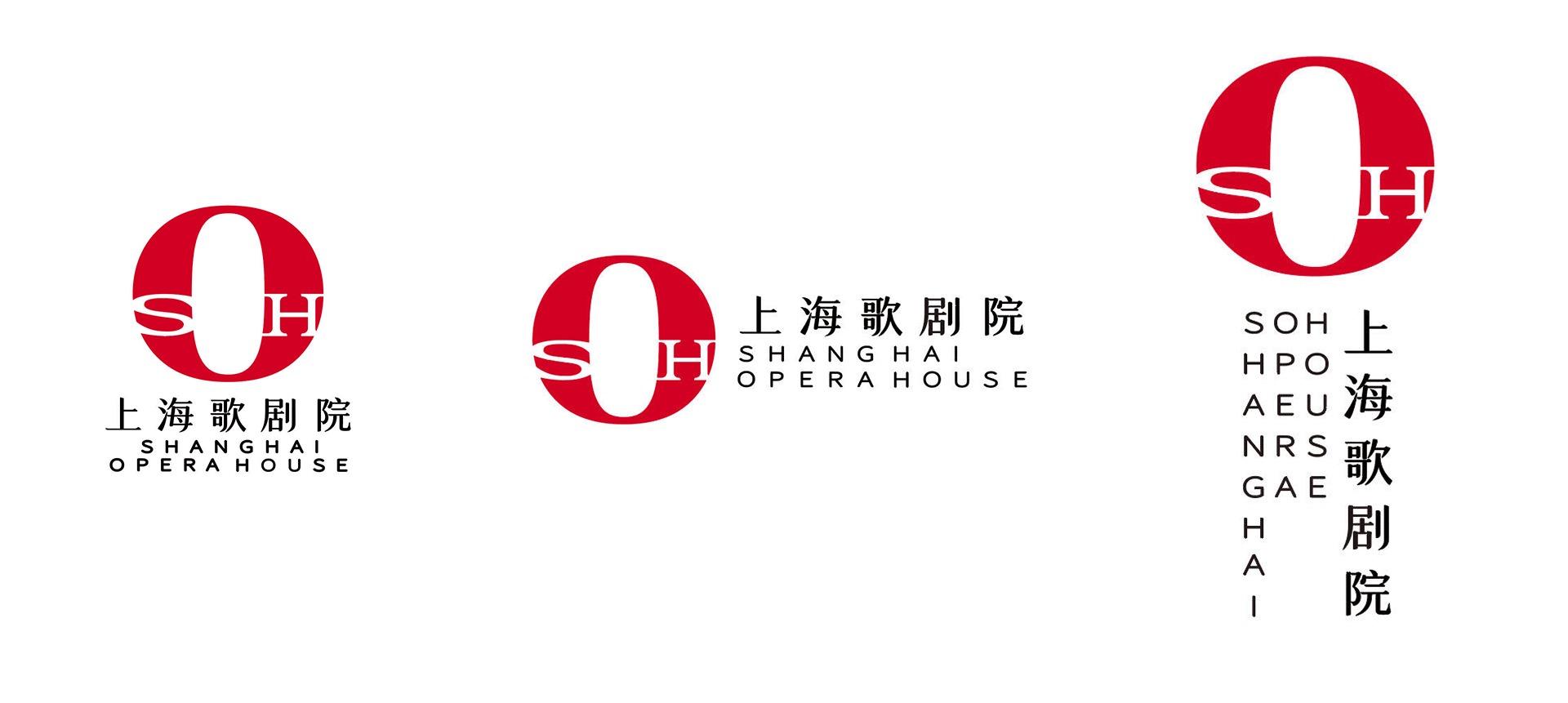 上海歌剧院标识视觉应用