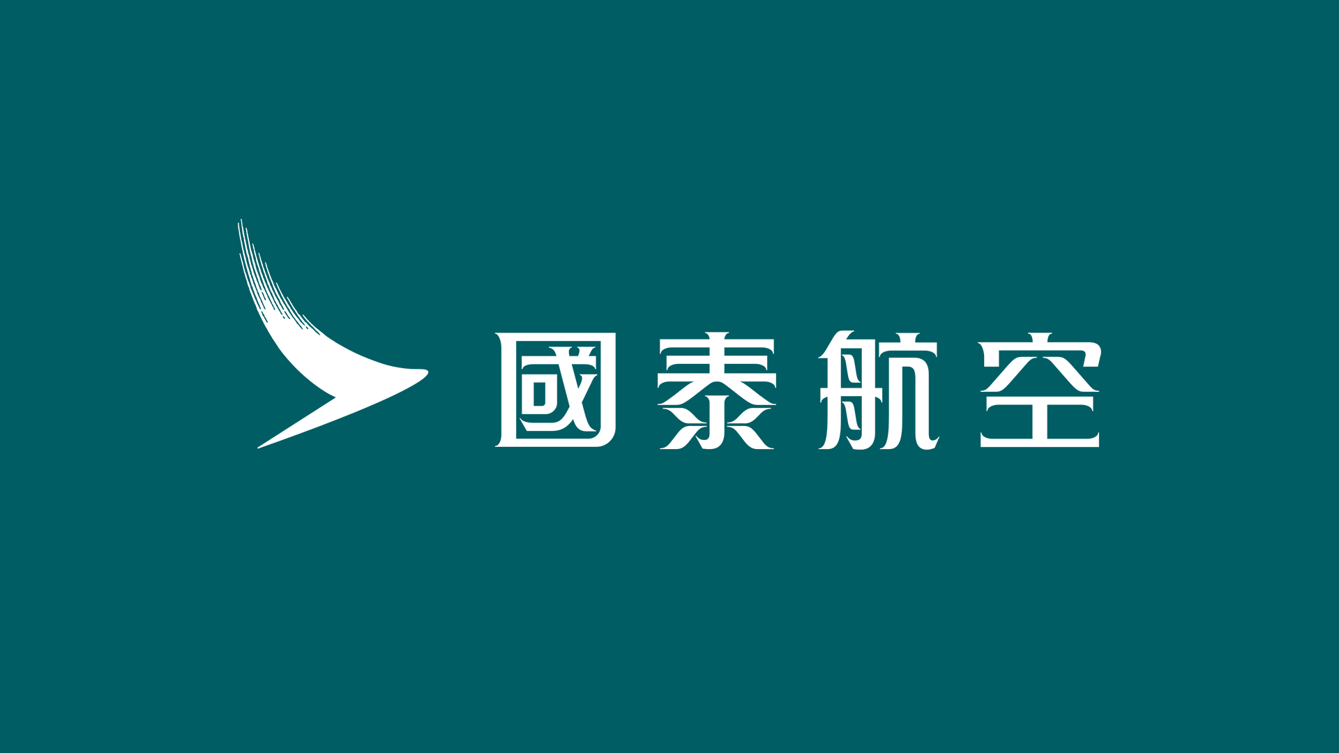 国泰航空80周年纪念标识