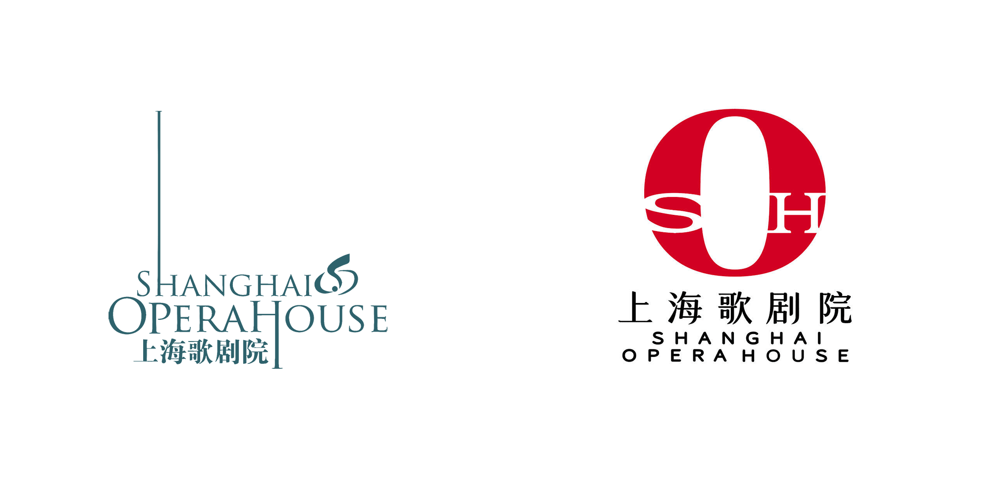 上海歌剧院新旧标识对照