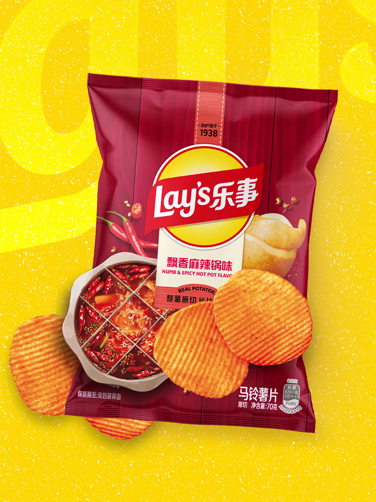 乐事中文标识与包装视觉(15)