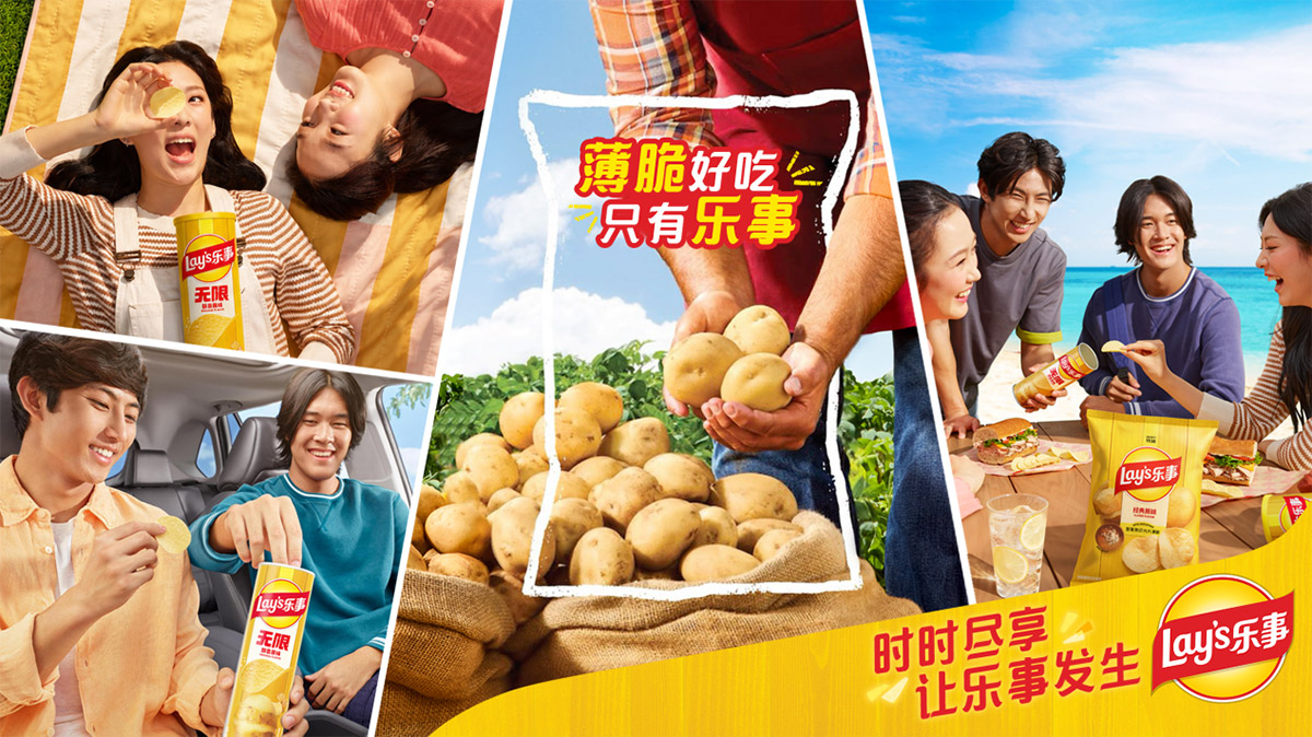 乐事中文标识与包装视觉(21)