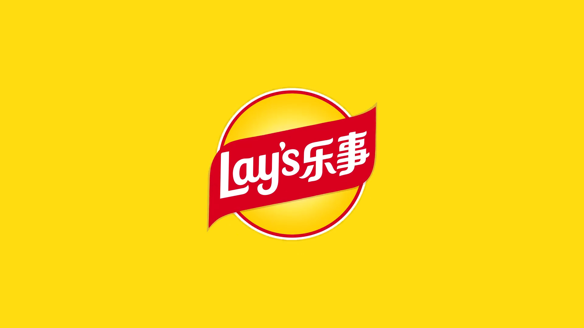 乐事焕新中文标识与包装：把真实土豆带回视觉中心