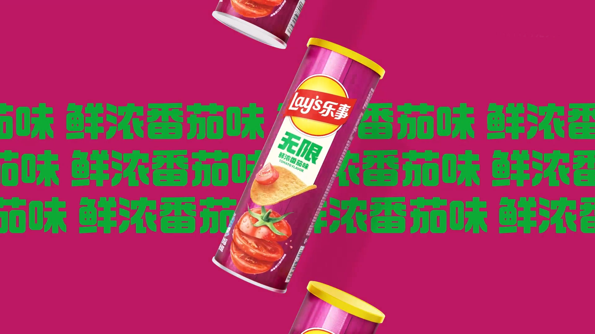 乐事中文标识与包装视觉(17)