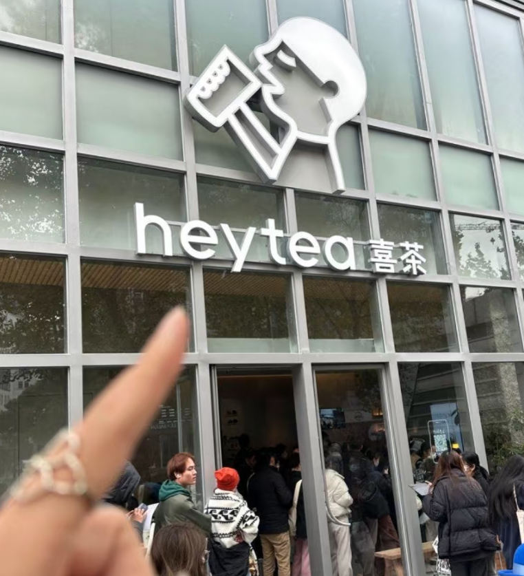喜茶偷偷换标：品牌升级不用花大钱，千元搞定