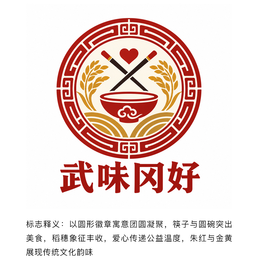 logo图+释义2.jpg