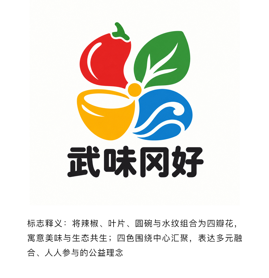 logo图+释义3.jpg