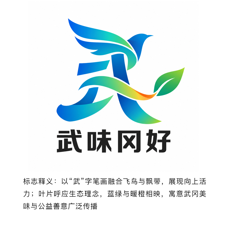 logo图+释义6.jpg