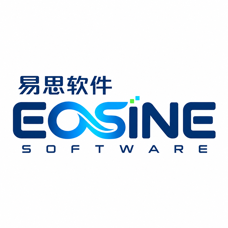 1791882713527562.png 易思软件无限流字标.png
