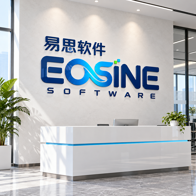 1791882745113730.png 易思软件现代前台展示-1.png