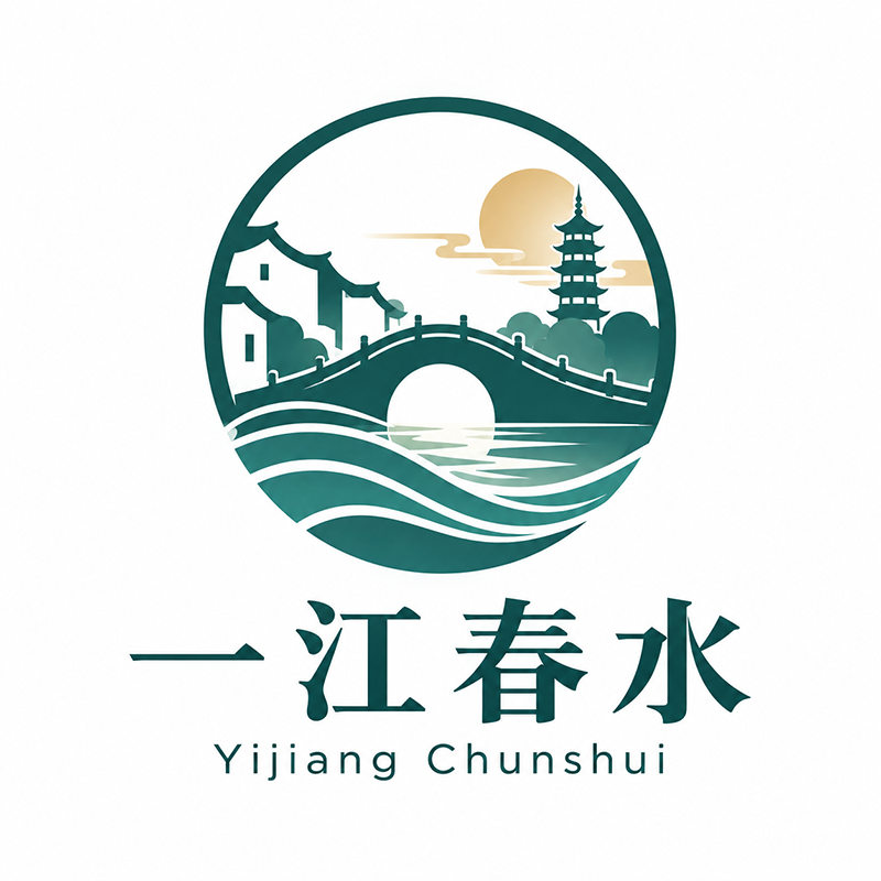 一江春水宾馆logo设计