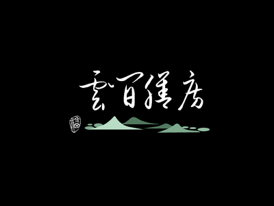 Logo 设计案例 3