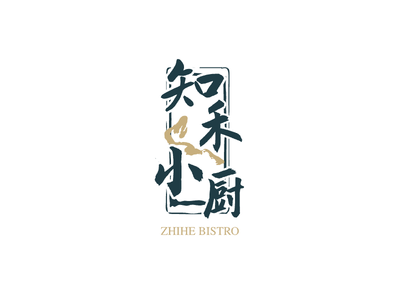 Logo 设计案例 5